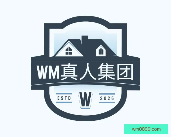 认识WM真人集团